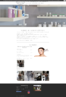 20190227-062202-https-www-kosmetik-beautyandmore-de--x-full.png